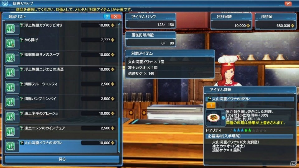 「PSO2」秋の大型アップデート「壊世に在りし龍」Part1でハロウィンロビーが登場！「不思議な国のアリス」をモチーフとしたACスクラッチもの画像47