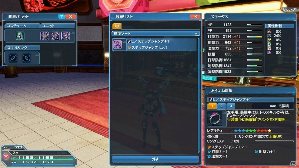 「PSO2」秋の大型アップデート「壊世に在りし龍」Part1でハロウィンロビーが登場！「不思議な国のアリス」をモチーフとしたACスクラッチもの画像56