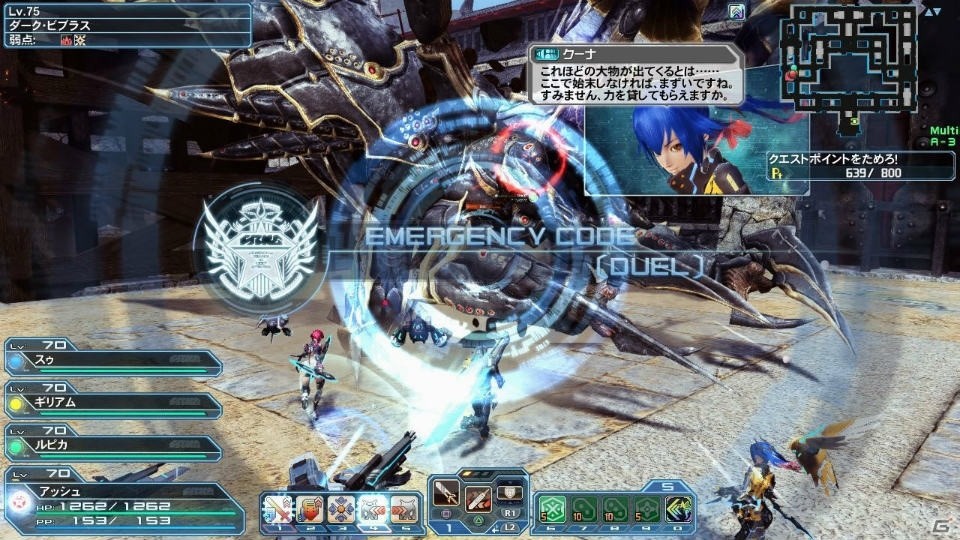 「PSO2」秋の大型アップデート「壊世に在りし龍」Part1でハロウィンロビーが登場！「不思議な国のアリス」をモチーフとしたACスクラッチもの画像69