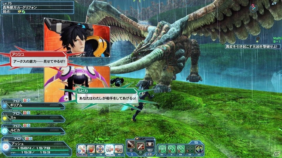 「PSO2」秋の大型アップデート「壊世に在りし龍」Part1でハロウィンロビーが登場！「不思議な国のアリス」をモチーフとしたACスクラッチもの画像74
