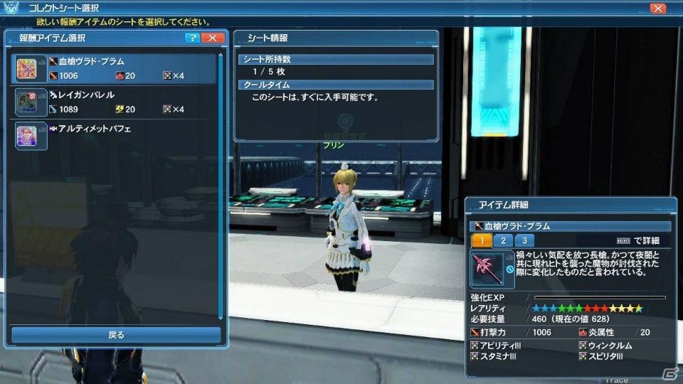 「PSO2」秋の大型アップデート「壊世に在りし龍」Part1でハロウィンロビーが登場！「不思議な国のアリス」をモチーフとしたACスクラッチもの画像79