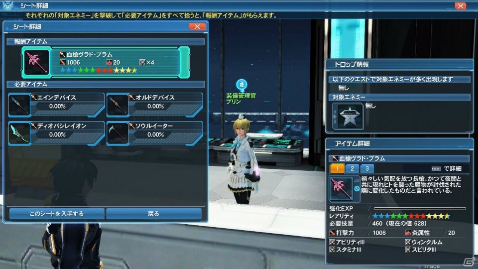 「PSO2」秋の大型アップデート「壊世に在りし龍」Part1でハロウィンロビーが登場！「不思議な国のアリス」をモチーフとしたACスクラッチもの画像80