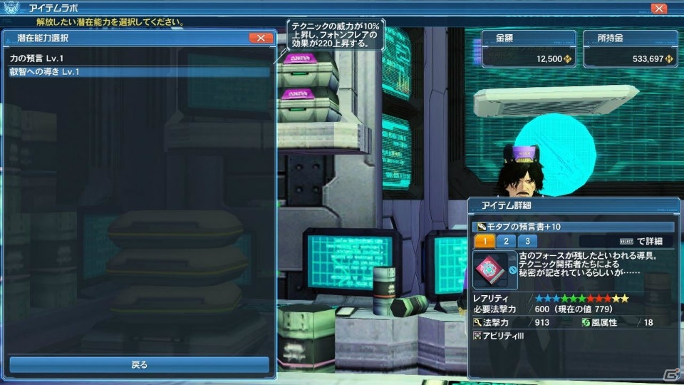 「PSO2」秋の大型アップデート「壊世に在りし龍」Part1でハロウィンロビーが登場！「不思議な国のアリス」をモチーフとしたACスクラッチもの画像93