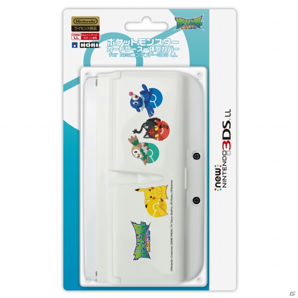 3DS「ポケットモンスター サン・ムーン」カードケース一体型カバーやハードポーチ、プッシュカードケースがソフトと同時発売！の画像1