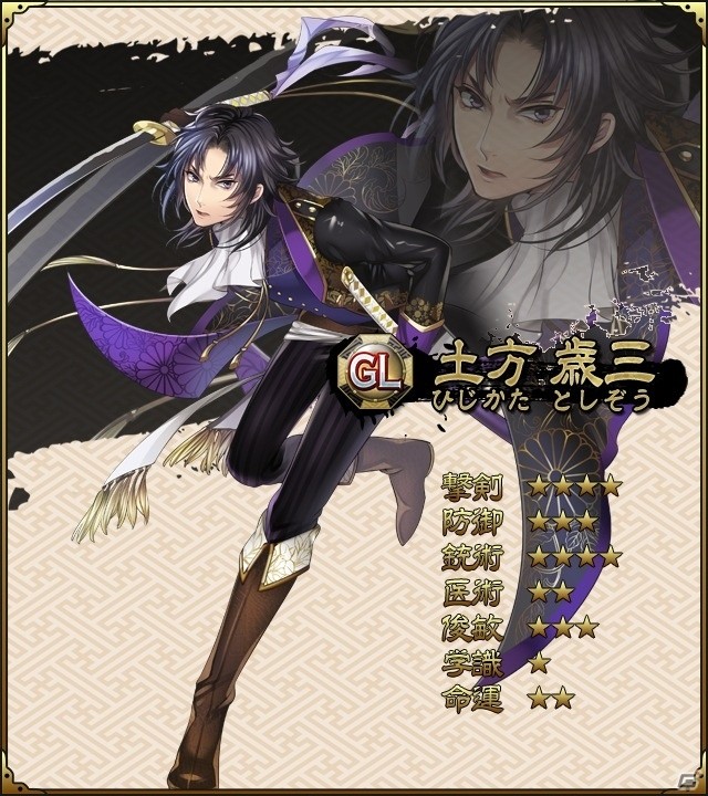 iOS/Android「SAMURAI SCHEMA -幕末維新戦記-」新システム「鍛錬機能」や新地域、新たな志士が一挙に登場！の画像7