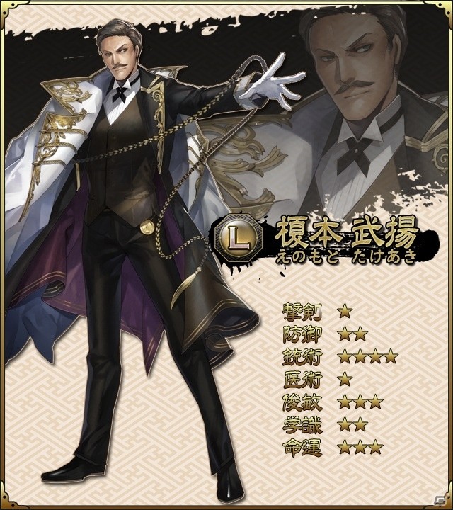 iOS/Android「SAMURAI SCHEMA -幕末維新戦記-」新システム「鍛錬機能」や新地域、新たな志士が一挙に登場！の画像8