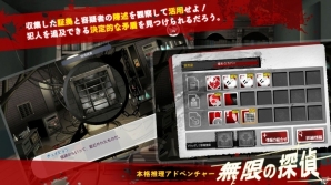 美女とともに謎を解いていく推理ADV「密室探偵 解 ‐KAI‐」Android版が配信開始の画像4