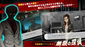美女とともに謎を解いていく推理ADV「密室探偵 解 ‐KAI‐」Android版が配信開始の画像7