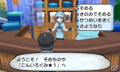 3DS「ポケットモンスター サン・ムーン」最初のパートナーポケモンたちの進化した姿が公開！10月18日からは特別体験版の配信も開始の画像12