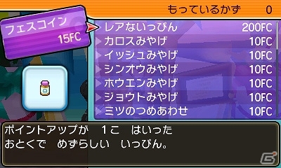 3DS「ポケットモンスター サン・ムーン」最初のパートナーポケモンたちの進化した姿が公開！10月18日からは特別体験版の配信も開始の画像13