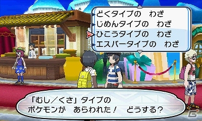 3DS「ポケットモンスター サン・ムーン」最初のパートナーポケモンたちの進化した姿が公開！10月18日からは特別体験版の配信も開始の画像15