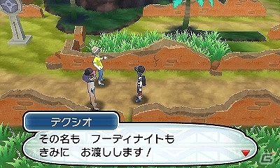 3DS「ポケットモンスター サン・ムーン」最初のパートナーポケモンたちの進化した姿が公開！10月18日からは特別体験版の配信も開始の画像30
