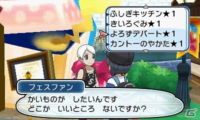 3DS「ポケットモンスター サン・ムーン」最初のパートナーポケモンたちの進化した姿が公開！10月18日からは特別体験版の配信も開始の画像8