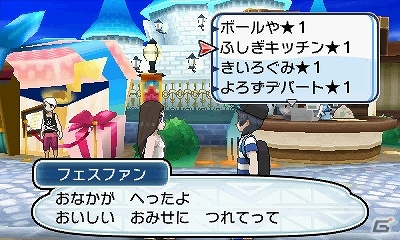 3DS「ポケットモンスター サン・ムーン」最初のパートナーポケモンたちの進化した姿が公開！10月18日からは特別体験版の配信も開始の画像9
