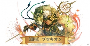 iOS/Android「ライバルアリーナ VS」連載企画【最強への道】第4弾・パワーファイター編が公開！シシララTVで14時から生放送もの画像4