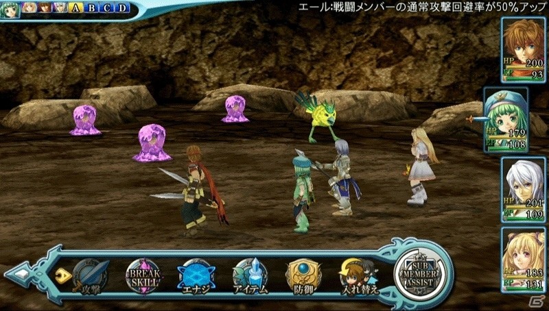 Wii U向けRPG「アルファディア ジェネシス」＆ADV「トガビトノセンリツ」がお手頃価格でDLできるセール第1弾がスタートの画像1