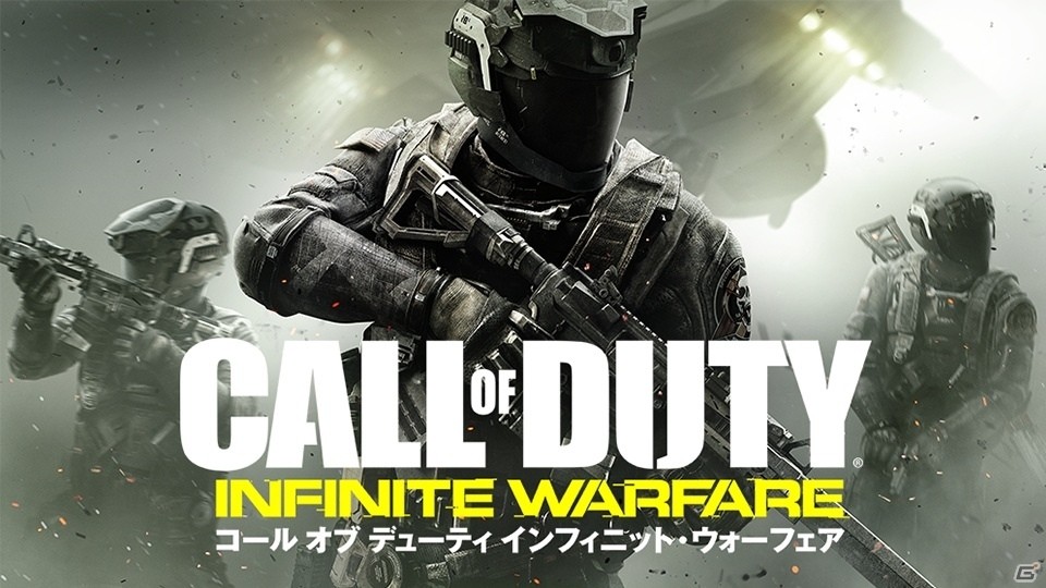 PS4「コール オブ デューティ インフィニット・ウォーフェア」オンラインマルチプレイベータが開催決定！第1期は10月15日よりスタートの画像1
