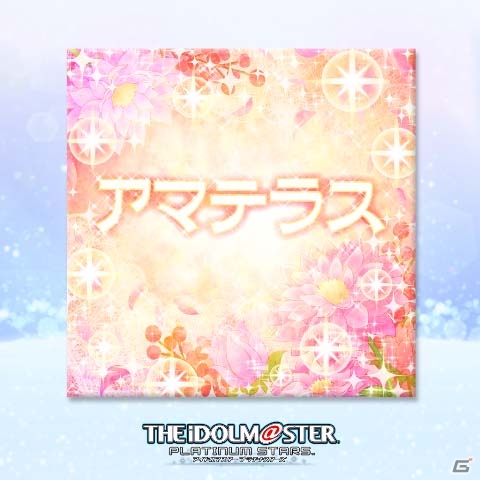 PS4「アイドルマスター プラチナスターズ」DLCカタログ3号＆DL LIVE/ヴァンパイアパーティーが配信開始！の画像4