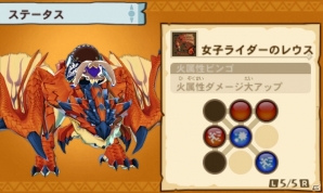 3DS「モンスターハンター ストーリーズ」のamiiboやジオラマキット、3DS LL用ポーチが10月8日にゲームと同時発売！の画像6