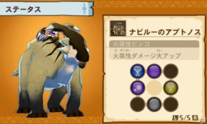 3DS「モンスターハンター ストーリーズ」のamiiboやジオラマキット、3DS LL用ポーチが10月8日にゲームと同時発売！の画像9