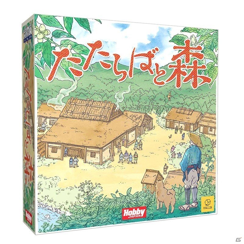 製鉄と森の共生を、豊富な木のコンポーネントで遊ぶボードゲーム「たたらばと森」が12月上旬に発売の画像1