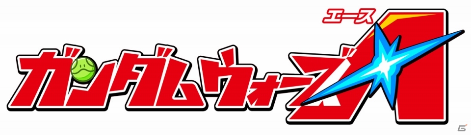 iOS/Android「LINE：ガンダム ウォーズ」TVアニメ「機動戦士ガンダム 鉄血のオルフェンズ」第2期放送記念キャンペーンが開催！の画像11