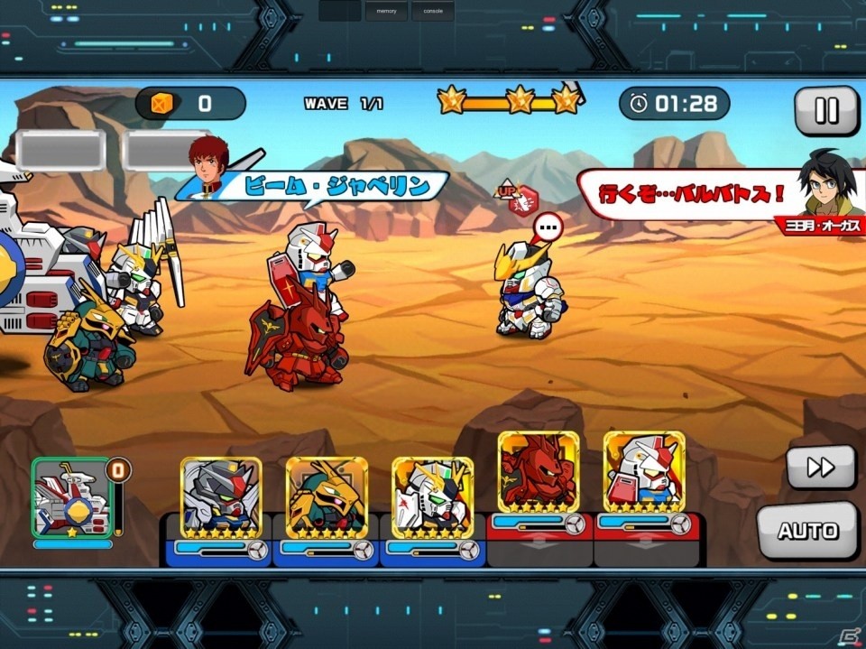 iOS/Android「LINE：ガンダム ウォーズ」TVアニメ「機動戦士ガンダム 鉄血のオルフェンズ」第2期放送記念キャンペーンが開催！の画像2