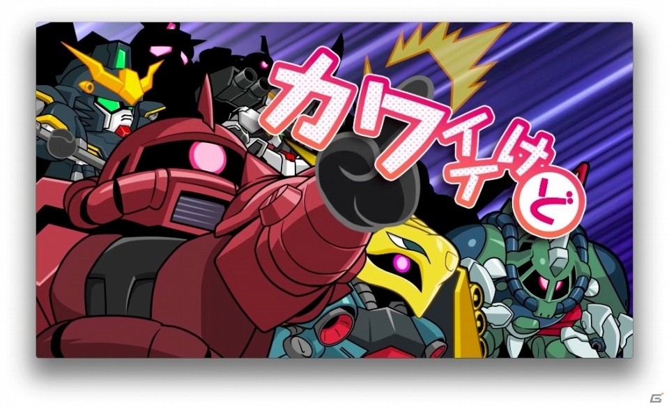 iOS/Android「LINE：ガンダム ウォーズ」TVアニメ「機動戦士ガンダム 鉄血のオルフェンズ」第2期放送記念キャンペーンが開催！の画像7