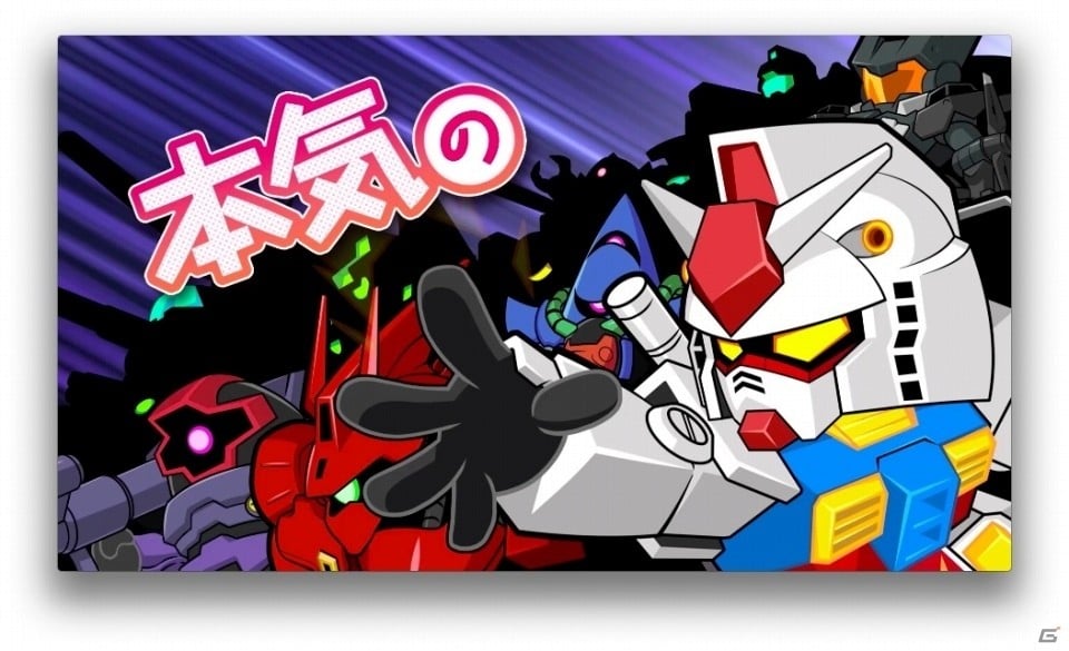 iOS/Android「LINE：ガンダム ウォーズ」TVアニメ「機動戦士ガンダム 鉄血のオルフェンズ」第2期放送記念キャンペーンが開催！の画像8