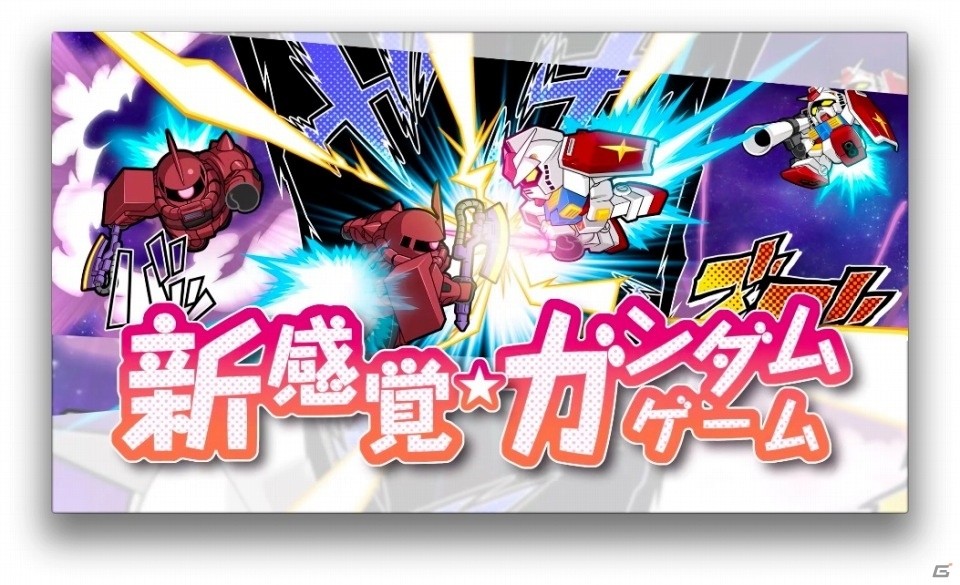 iOS/Android「LINE：ガンダム ウォーズ」TVアニメ「機動戦士ガンダム 鉄血のオルフェンズ」第2期放送記念キャンペーンが開催！の画像9