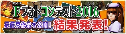 「モンスターハンター フロンティアG」G級キリンが本日より狩猟解禁！討伐イベント「操雷の幻獣、顕現せり」が開催の画像5