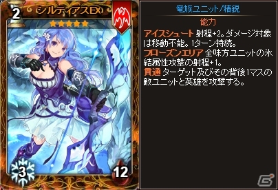 Yahoo! Mobage「ディヴァイン・グリモワール」精霊獣パックが販売開始！「ルルGETキャンペーン」も開催の画像10