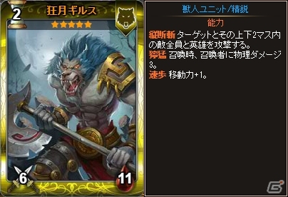 Yahoo! Mobage「ディヴァイン・グリモワール」精霊獣パックが販売開始！「ルルGETキャンペーン」も開催の画像3