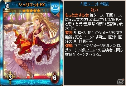 Yahoo! Mobage「ディヴァイン・グリモワール」精霊獣パックが販売開始！「ルルGETキャンペーン」も開催の画像4
