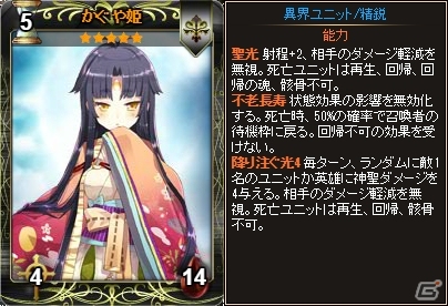 Yahoo! Mobage「ディヴァイン・グリモワール」精霊獣パックが販売開始！「ルルGETキャンペーン」も開催の画像5