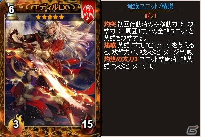 Yahoo! Mobage「ディヴァイン・グリモワール」精霊獣パックが販売開始！「ルルGETキャンペーン」も開催の画像9