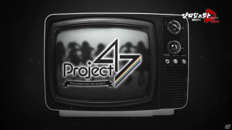 PS Vita「アイドルデスゲームTV」ドリパク（CV：山口勝平）が多彩なパーソナリティでゲームを紹介するPV第2弾が公開！の画像1
