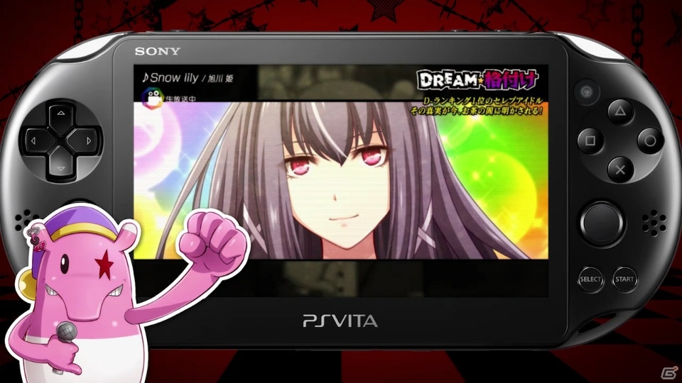 PS Vita「アイドルデスゲームTV」ドリパク（CV：山口勝平）が多彩なパーソナリティでゲームを紹介するPV第2弾が公開！の画像12