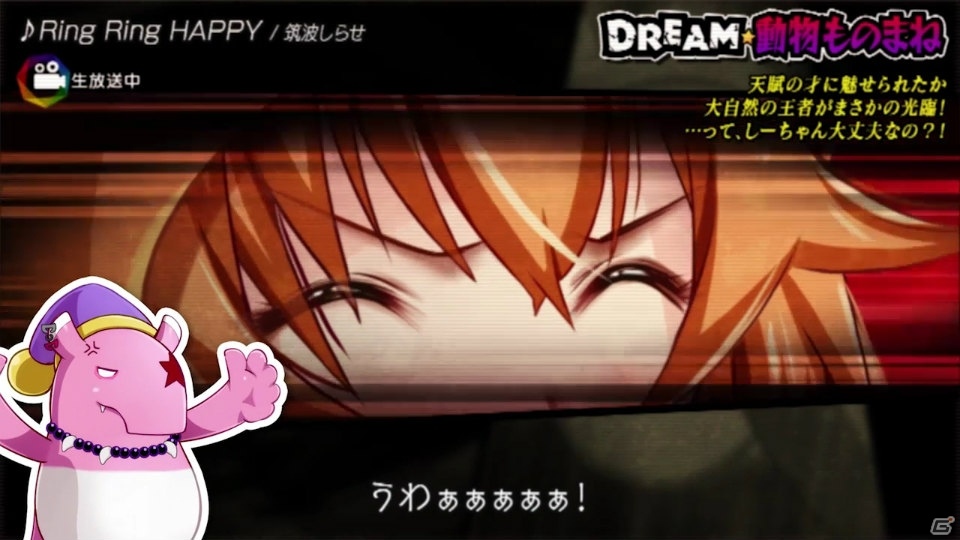 PS Vita「アイドルデスゲームTV」ドリパク（CV：山口勝平）が多彩なパーソナリティでゲームを紹介するPV第2弾が公開！の画像13