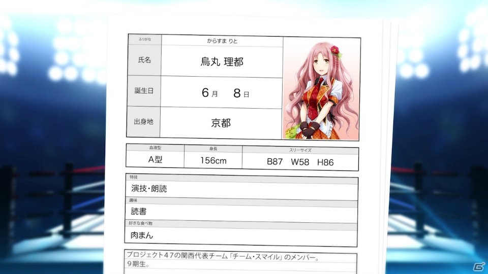 PS Vita「アイドルデスゲームTV」ドリパク（CV：山口勝平）が多彩なパーソナリティでゲームを紹介するPV第2弾が公開！の画像2