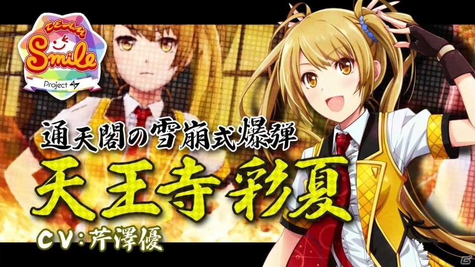PS Vita「アイドルデスゲームTV」ドリパク（CV：山口勝平）が多彩なパーソナリティでゲームを紹介するPV第2弾が公開！の画像3