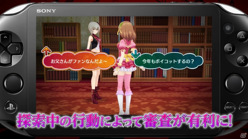 PS Vita「アイドルデスゲームTV」ドリパク（CV：山口勝平）が多彩なパーソナリティでゲームを紹介するPV第2弾が公開！の画像5