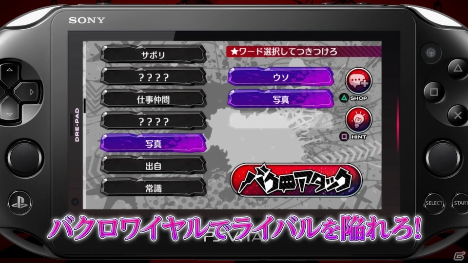 PS Vita「アイドルデスゲームTV」ドリパク（CV：山口勝平）が多彩なパーソナリティでゲームを紹介するPV第2弾が公開！の画像7