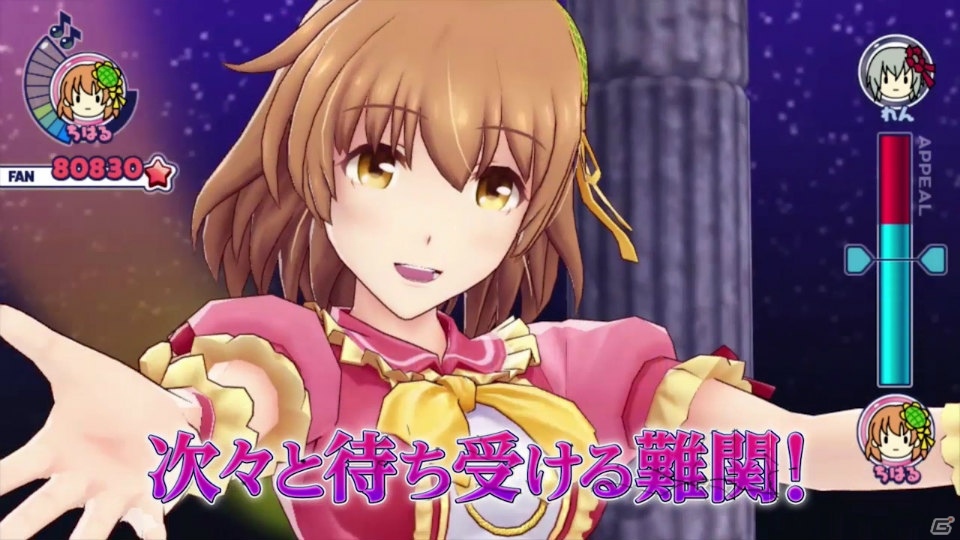 PS Vita「アイドルデスゲームTV」ドリパク（CV：山口勝平）が多彩なパーソナリティでゲームを紹介するPV第2弾が公開！の画像9