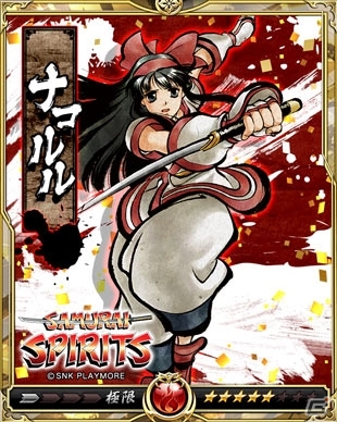 iOS/Android「戦乱のサムライキングダム」サムライスピリッツとのコラボが開催！覇王丸やナコルルたちがドット絵で登場の画像5