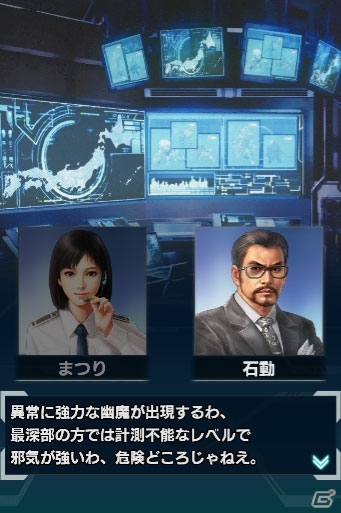「信長の野望 201X」特殊部隊を結成して電撃戦を仕掛ける超難関の新モード「強行戦」が追加！の画像2