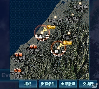 「信長の野望 201X」特殊部隊を結成して電撃戦を仕掛ける超難関の新モード「強行戦」が追加！の画像6