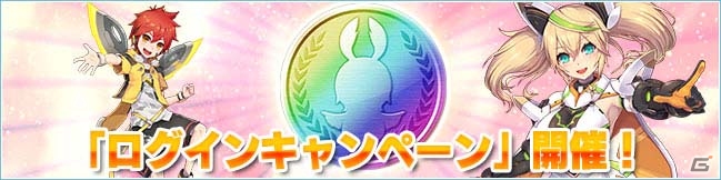 「ファンタシースターオンライン2 es」新機能を追加するアップデートが実施！新スクラッチ「フラウディア with シューティングドライブ」も登場の画像5