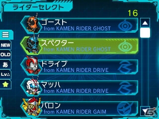3DS「オール仮面ライダー ライダーレボリューション」のゲームシステムやストーリーを紹介―TV番組「仮面ライダーエグゼイド」で登場したあのゲームも遊べる！？の画像1