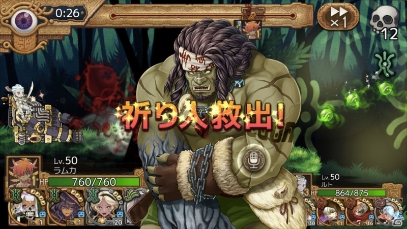 iOS/Android「ユバの徽」新たな祈り人・ドンゴや守護者のキオクが手に入る回収クエスト「投棄されたドンゴ」が開催の画像5